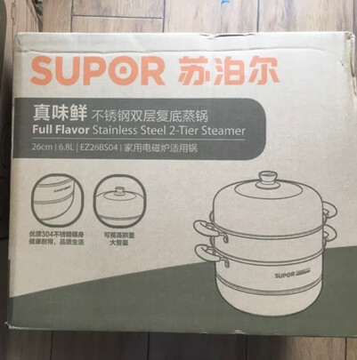 蒸锅