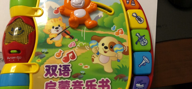 伟易达字母巴士极度喜欢感受反馈