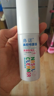 鼻炎喷剂