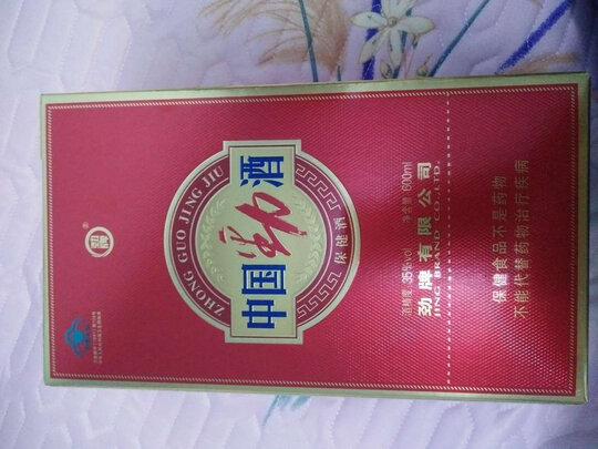 三,劲牌特酿柔雅养生酒 劲酒网友对比评测