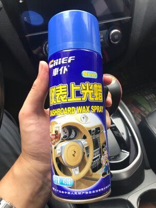 表板蜡