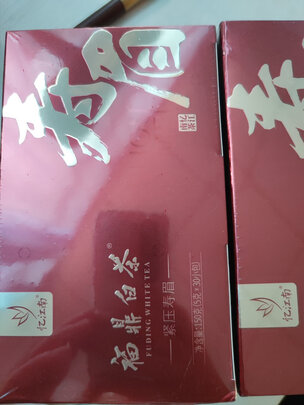 白茶