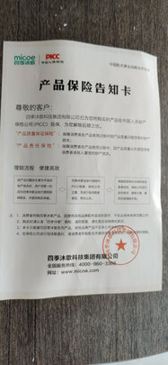太阳能热水器|鲸灵OX1到底怎么样，参数如何！