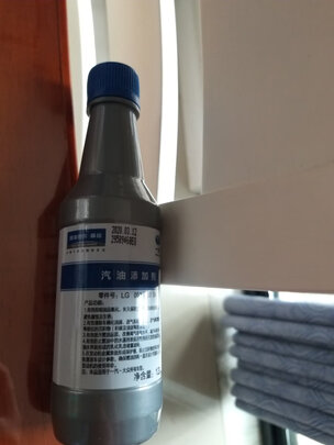燃油宝