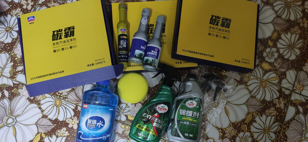 汽油添加剂
