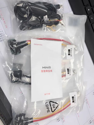 360行车记录仪专用降压线