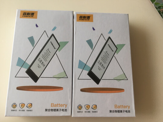 手机电池