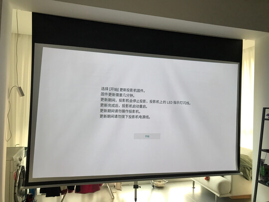 爱普生CH-TW5800T极度喜欢感受反馈