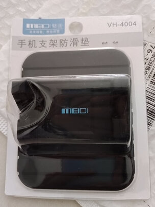 车载手机支架