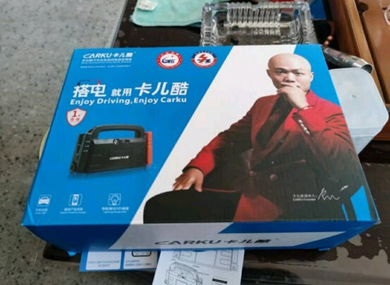 汽车应急启动电源