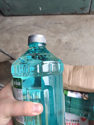 玻璃水