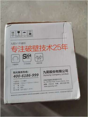 九阳L12-Y3破壁机|用户揭秘九阳L12-Y3破壁机好吗,入手解密评测真相