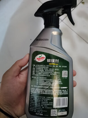 镀膜剂