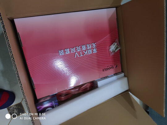 山水H15|山水H15家庭ktv音响怎么样？是否真的很好？用后感受