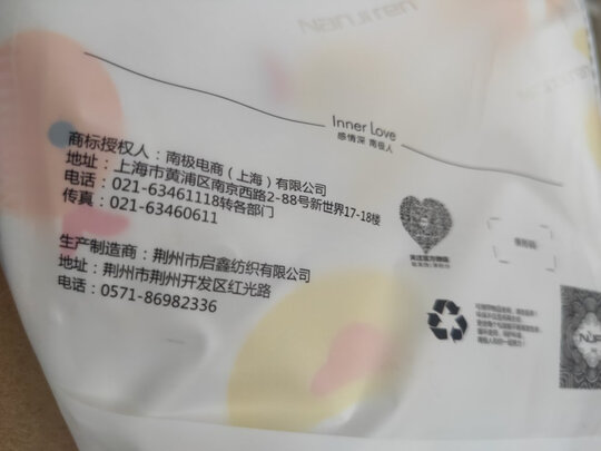 婴儿口水巾