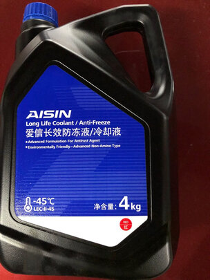 汽车防冻液