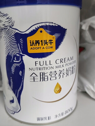 中老年奶粉