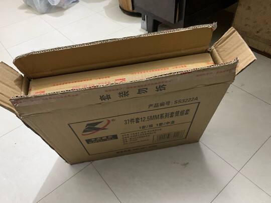 汽修工具套装
