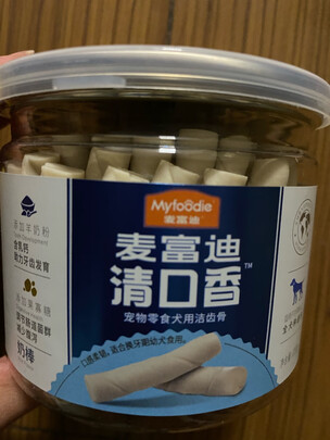 狗狗磨牙棒