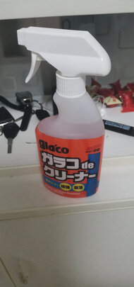 驱水剂