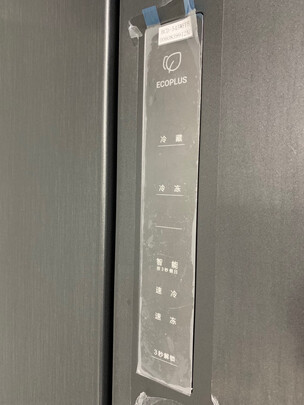 大神曝光海尔BCD-545WFPB冰箱怎么样?必看真相爆料评测