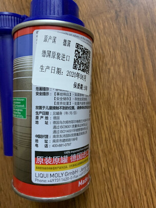 汽油添加剂