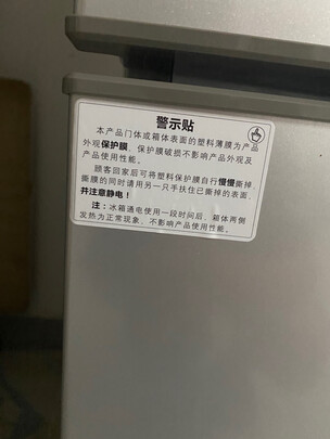 冰箱|用户揭秘创维BCD-186D好吗,入手解密评测真相