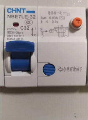 正泰(CHNT) 小型断路器 家用漏电保护器 1P+N空气开关总空开空调电闸32A NBE7LE-32
