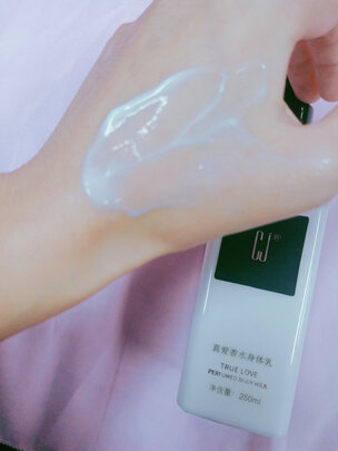 涂身体乳皮肤变化图片(涂身体乳皮肤变化图片大全)