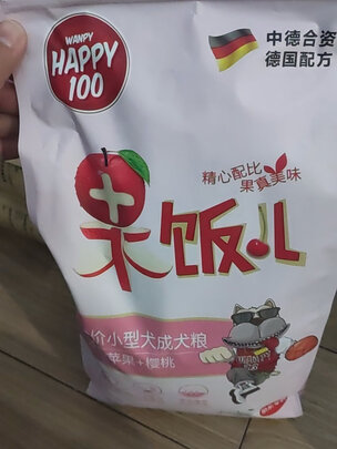 狗粮