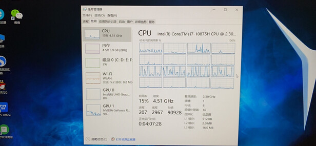 联想拯救者Y7000P怎么样?用后两个月感受!告诉大家真相