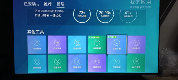 海信电视55E3F-MAX怎么样?评价如何?用后1个月反馈评测