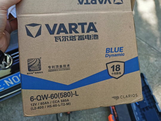 汽车蓄电池