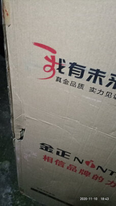 点歌机|用户揭秘金正H20好吗,入手解密评测真相