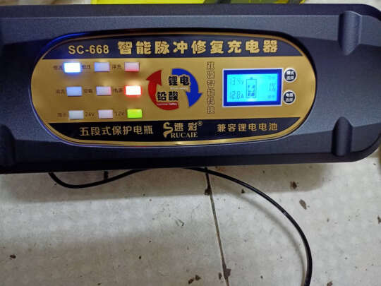 SRUCAIE SC-668靠谱吗，电压够不够稳，简单好用吗 