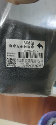 水草种子