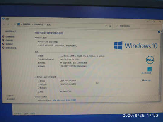 戴尔Vostro|戴尔Vostro 3690-R14N9R电脑主机怎么样？内幕使用评测揭秘