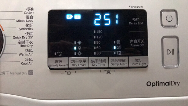 三星DV8WM5010QW/SC|三星DV8WM5010QW/SC烘干机怎么样?讲讲体验心得