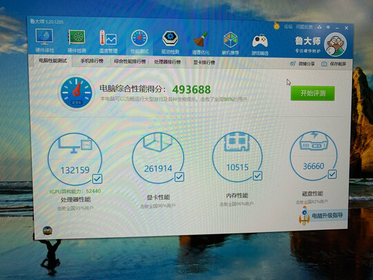 游戏本|看完不迷路：雷神911Pro晖金2代好不好？用后三天讲体验真实内幕?