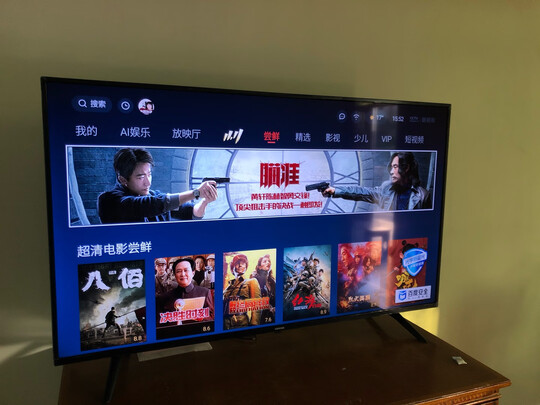 三星UA55RU7520JXXZ电视|【热搜头条】三星UA55RU7520JXXZ真实使用感受?