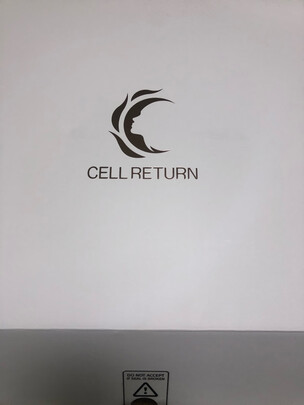 cellreturn美容仪有用吗？用了会有副作用吗