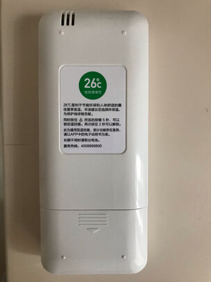 真实经历揭秘华凌KFR-51LW/N8HA3怎么样?有人用过没?