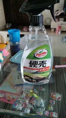 清洁剂