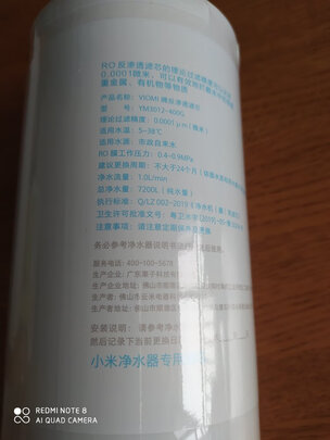净水器|小米小米净水器前置活性炭滤芯怎么样？内幕使用评测揭秘
