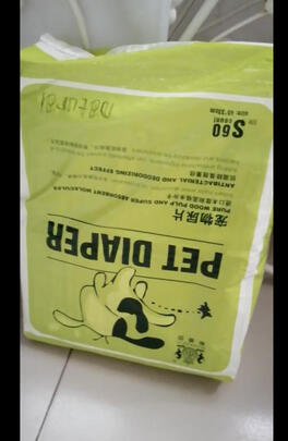宠物尿垫
