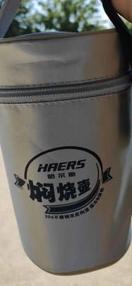 焖烧杯