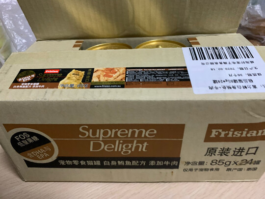 猫零食