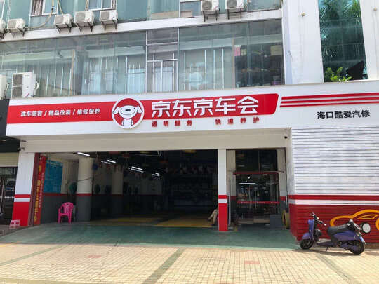 机油滤清器
