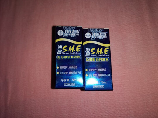 隐形眼镜