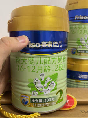 婴幼儿奶粉